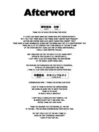 (C78) [Kamoro-SA-Z (Migiyori, Oobanburumai)] Douzo Ushiro kara Maou-sama (Ichiban Ushiro no Daimaou) [English] {doujin-moe.us}