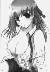 (C77) [Iron Plate (Yaki Ohagi)] Lunch Time! [2nd Edition] (Fate/stay night)