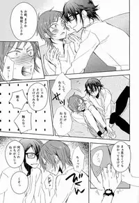 [memento (Namiko)] Ohayo Kara Oyasumi Made (K)