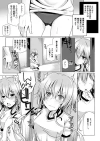 COMIC Unreal 2013-10 Vol. 45 [Digital]