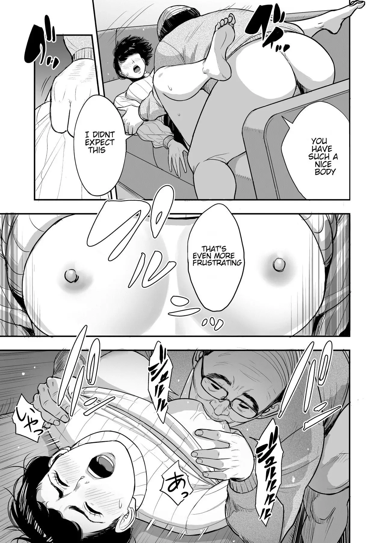 Tsuma ga Tonari de Netorarete.... | My wife is caught next to me ....