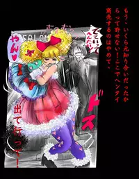 [Nyoninka Kenkyuujo (milda7)] Nyotaika Shiiku