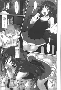 [Anthology] Niji Lo 4-nensei