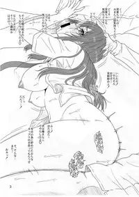 (C95) [Oretachi Misnon Ikka (Suhara Shiina)] Sasuga.. Buta Yarou ne! + Gyokusai Kakugo na Omake(Hon)? -CM95- (Seishun Buta Yarou wa Bunny Girl Senpai no Yume o Minai)