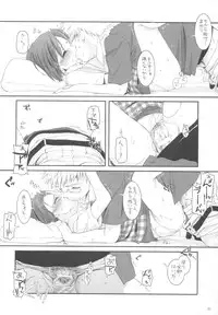 (SC28) [Digital Lover (Nakajima Yuka)] Seifuku Rakuen 11 - Costume Paradise 11