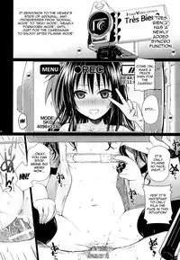 (C89) [40010 1-GO (Shimanto Shisakugata)] Tomodachi no Ecchi na Kyoudai Kankei (To Love-Ru) [English] {doujins.com}