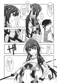 (SC57) [ANGYADOW (Shikei)] Futayo Ijiri (Kyoukai Senjou no Horizon)