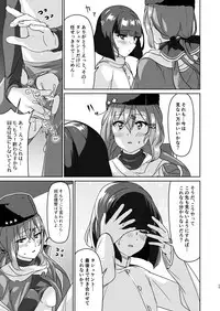 [Dosukoi! (Juurouta)] Shota Teitoku to Tashkent (Kantai Collection -KanColle-) [Digital]