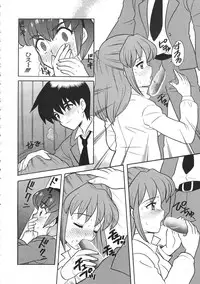 COMIC Colorful Bee 1998-12