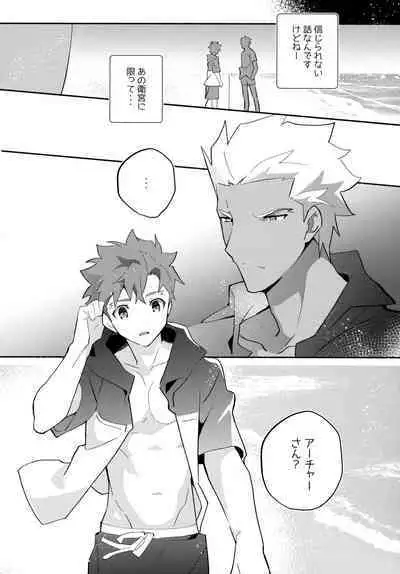 (C100) [GLUTAMIC:ACID (Tanunosuke)] YumiShi Maniax (Fate/stay night)