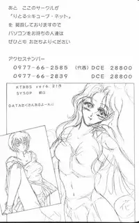 [Anthology] From the Neon Genesis 01