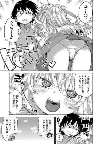 COMIC Shingeki 2024-10