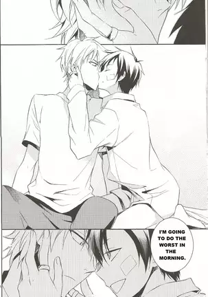 An Unavoidable Story