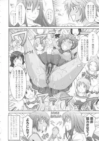 [TANA] Roshutsu Collection