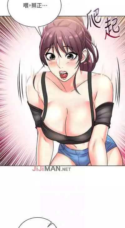 【周三连载】超市的漂亮姐姐(作者:北鼻&逃兵) 第1~71话