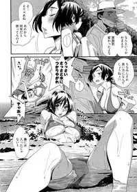 [Katsura Yoshihiro] 5ji kara Honban! - After Five Working!