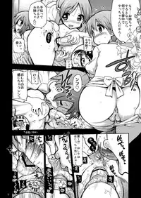 [Matsumoto Drill Kenkyuujo (Drill Eternal, NAGANOON, Nasu)] Houkago ○○ Time (K-ON!) [Digital]