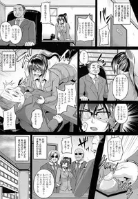 ANGEL Club 2015-06