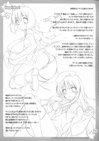 (C74) [Sorairo March (Narusawa Sora)] Jun-nyan to Issho | Together with Jun (Happiness!) [English] [Decensored]