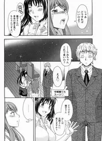 [MARIPYON] Koi Cafe ni Youkoso!! 1 - Welcome to Love&cafe!! 1