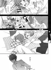 Hero's Secret ch [1 - 12]