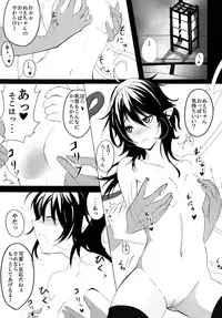 (Reitaisai 7) [Kuronishiki (Takaharu)] NUH (Touhou Project)