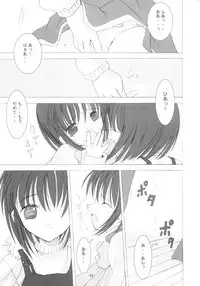 (C62) [Quarter View (Jinnojyou)] SNOW CREATOR (AIR, Kanon)