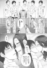 [Igarashi Shouno] Maru Maru Maru Suki na Boku no Yome ga Onna Kyoushi na Ken - She likes sexual intercourse in wives.