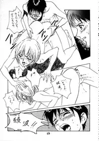 (Comic Castle 8) [STUDIO PAL (Nanno Koto, Hazuki Kaoru, Kenzaki Mikuri)] Delux Wanpaku Anime Zoukangou (Neon Genesis Evangelion)