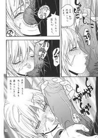 (C61) [From Japan (Aki Kyouma)] FIGHTERS GIGA COMICS FGC ROUND 3 (Dead or Alive)