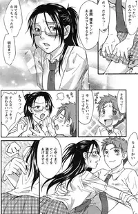 Comic Papipo 2007-09