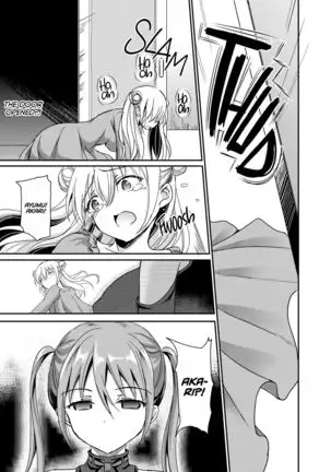 Sore wa Zankoku na Akuma no Mitsu | That’s the Devil’s Nectar Chapter 4