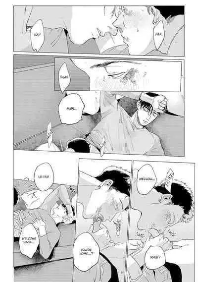 Baka na Inuhodo Itooshii | As Lovable as a Dumb Dog. By Yuitsu.