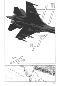 [Machida Hiraku] Anne Friends