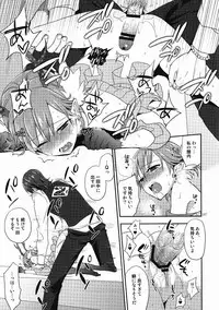 (C80) [Aa Aishiteru (Taishow Tanaka)] Chocolate ([C] THE MONEY OF SOUL AND POSSIBILITY CONTROL)