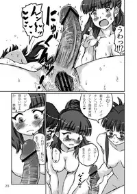 [LUNATIC PROPHET (Arimura Yuu)] Fuck TRe@tment (THE iDOLM@STER CINDERELLA GIRLS) [Digital]