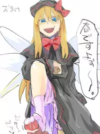 [Saperon Black (Sape)] 春ですよー（性的な意味で) (Touhou Project)