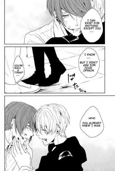 (CCOsaka100) [gulp (Hinotora)] Inside you (Tokyo Ghoul) [English]