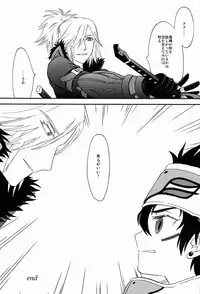 [GL++ (Mitsu)] Under the Sky (Phantasy Star Portable 2)