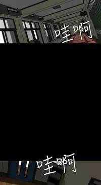 Desire King 欲求王 Ch.41-42 [Chinese]