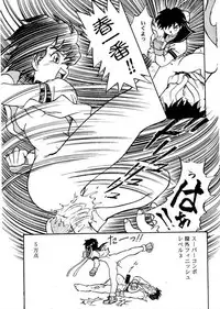 [Gotou Juan] Street Fucker (Street Fighter)