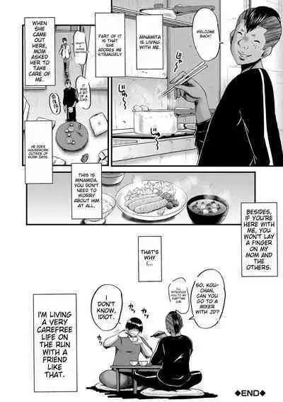 Tomodachi, Osananajimi mo Kaa-san mo Netorareru