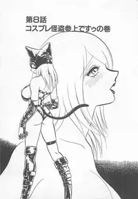 [Yano Kentaro] Akirecha Damedesuu