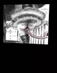 [Nyoninka Kenkyuujo (milda7)] Nyotaika Shiiku