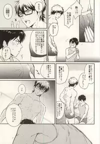 (C88) [POW! (Peririko)] Netsu to Hanabi to Ice Cream - Fever, fireworks, and ice cream. (Daiya no Ace)