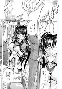 [Tachibana Naoki] Koinu no Onegai