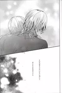 [lucciola (Mikawa Mimi)] The Beasts Party (Vampire Knight)