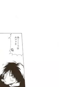 [AOKAGUMI (Ohmi Juri)] Hate Bad Communication (One Piece)