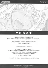 (C80) [SHD (Buchou Chinke)] Mesu Lion no Kaikata I Caring for your Lioness (Shinra Banshou) [English]