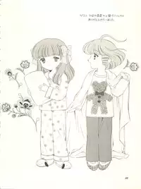 [Houruri (Ruri Erika)] Mami to Megumi no Hanabira Shower (Mahou no Tenshi Creamy Mami)